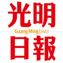Guangming Daily
